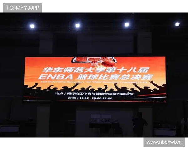 NBA国际赛德国站点燃欧洲篮球热潮见证巅峰对决之夜荣耀时刻启