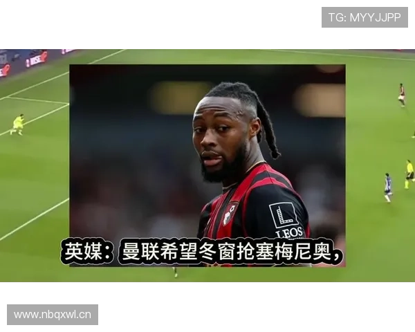 以前锋塞梅尼奥为核心的球队进攻体系与战术价值全面解析实战影响