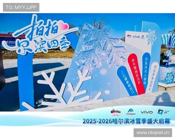 冰雪激情点燃赛场冬季项目与室内赛事融合新篇章发展趋势与全民参与